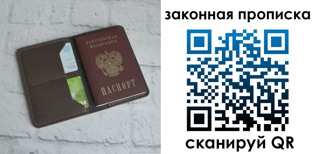 форма 3 в Невинномысске
