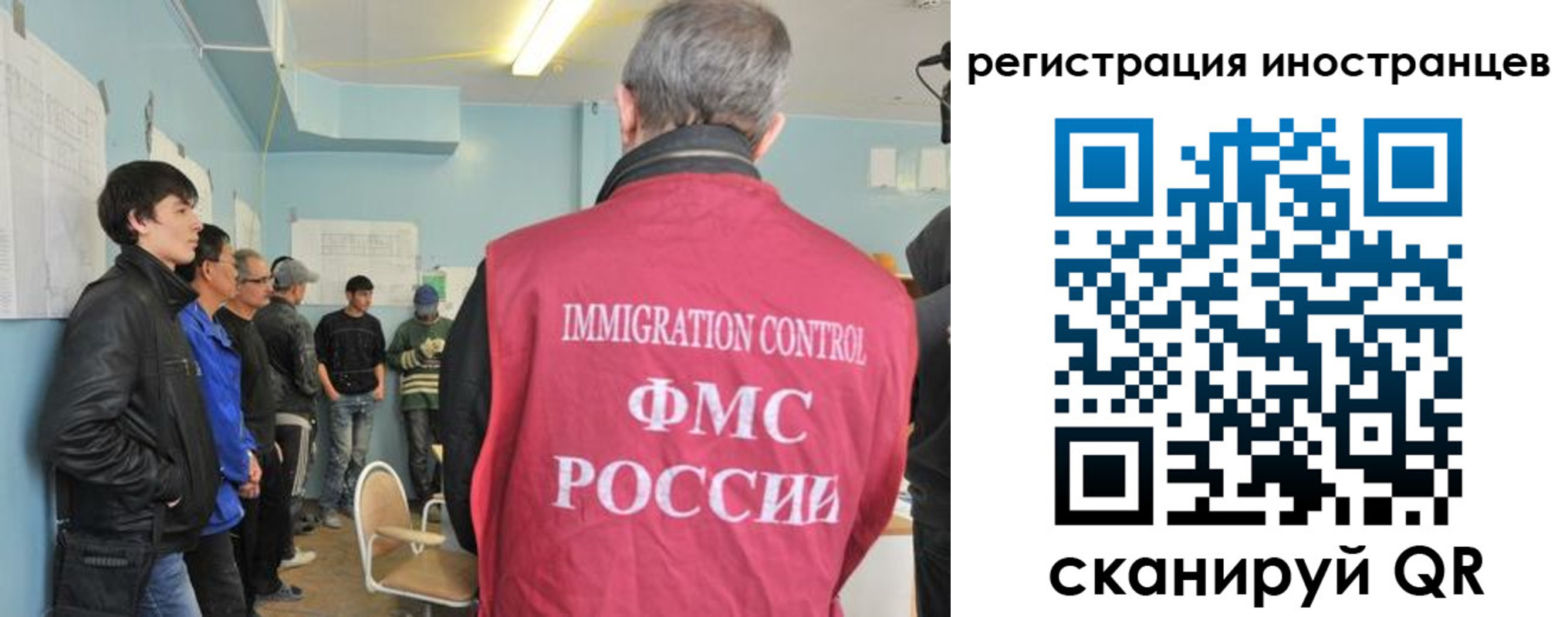 временная регистрация купить в Невинномысске
