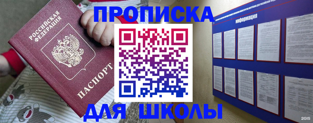 форма 3 в Невинномысске